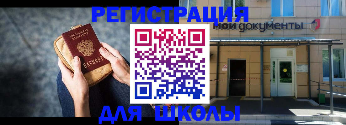 прописка паспорт в Новоуральске